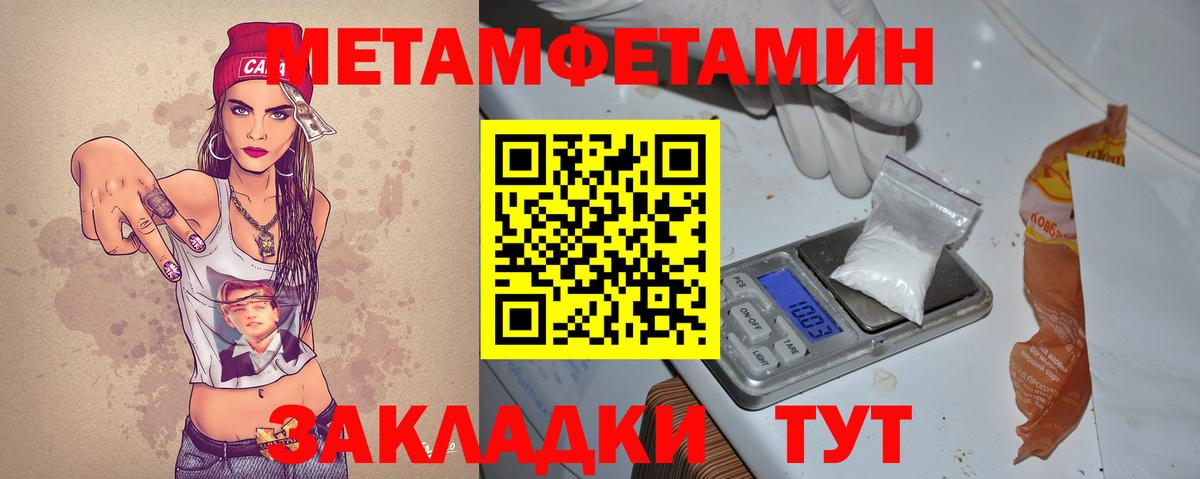 Амфетамин VHQ Барабинск