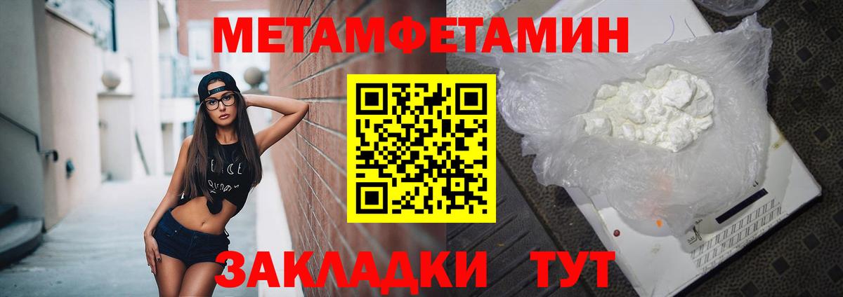 АМФЕТАМИН Розовый  Amphetamine  Барабинск  маркетплейс официальный сайт  Вход с VPN 