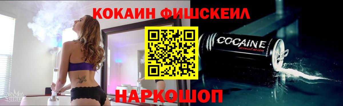 КОКАИН  Вход с VPN  Барабинск  COCAIN 98% 