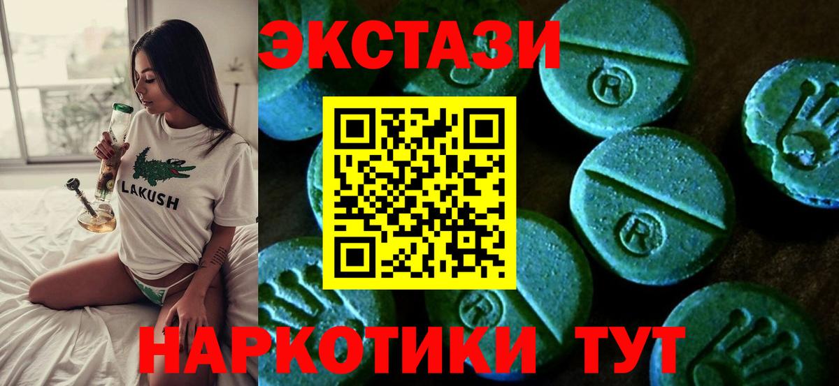 ЭКСТАЗИ TESLA Барабинск