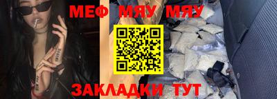 стаф Кимры