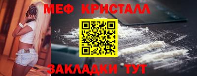 стаф Кимры