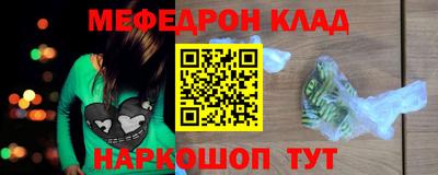 стаф Кимры