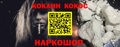 кокаин колумбия Кингисепп