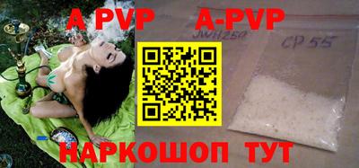 стаф Кимры