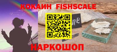 кокаин колумбия Кингисепп
