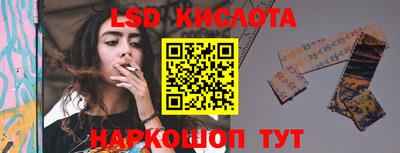 ГАЛЛЮЦИНОГЕННЫЕ ГРИБЫ Кинель
