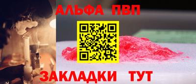 стаф Кимры