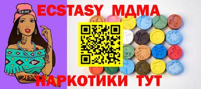 стаф Кимры