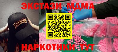 ГАЛЛЮЦИНОГЕННЫЕ ГРИБЫ Кинель
