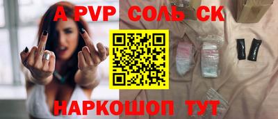 стаф Кимры