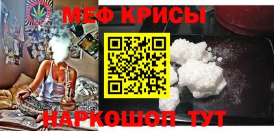 стаф Кимры