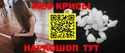 стаф Кимры