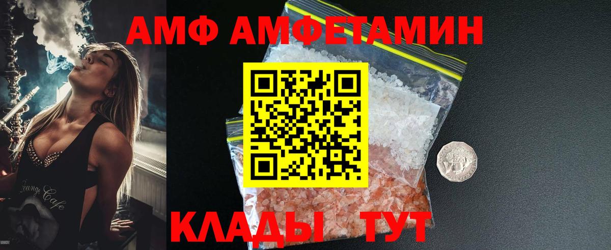 МЕТАМФЕТАМИН мет Барабинск