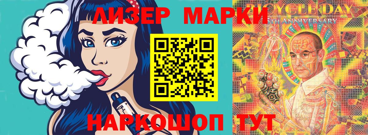Барабинск  Марки N-bome 1500мкг  Марки NBOMe  Вход с VPN 