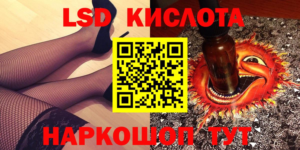 Наркотические марки 1500мкг Барабинск
