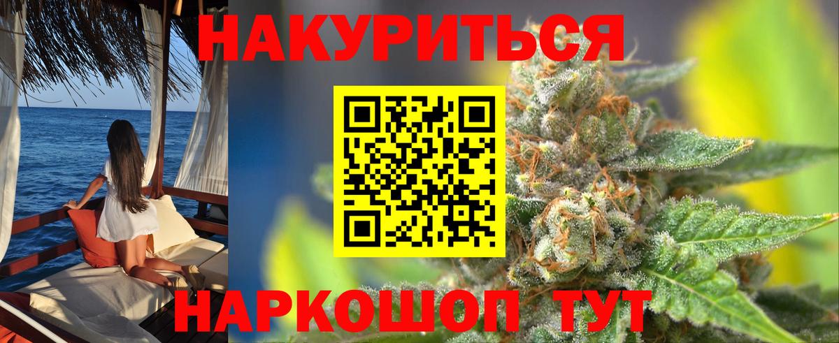 Шишки марихуана тримм  Конопля планчик  Барабинск  Шишки марихуана индика  Вход с VPN 