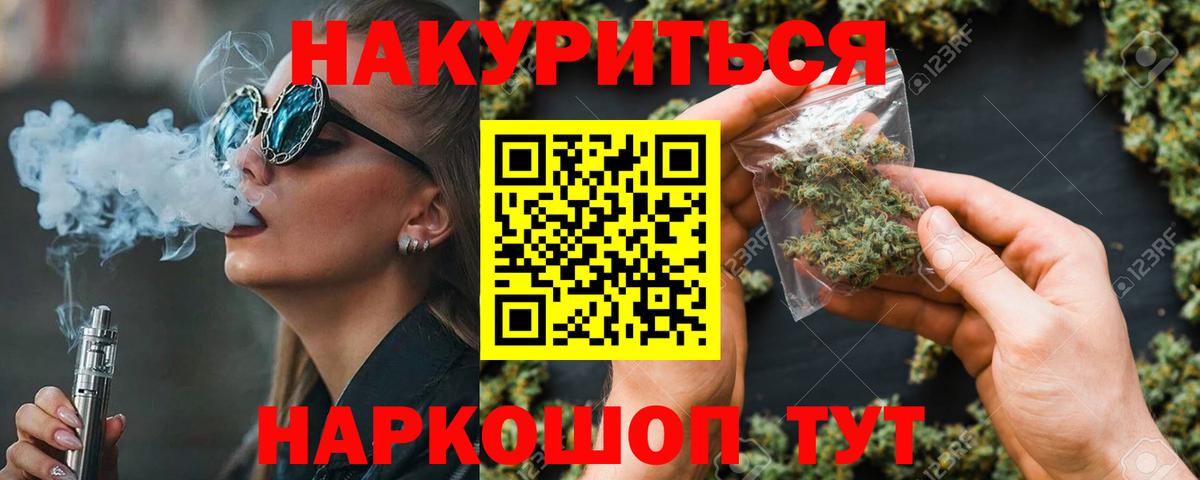 Конопля планчик Барабинск
